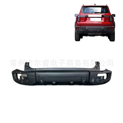 Suitable for Haval Big Dog Chase Bumper