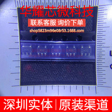 ADM6823SYRJZ ȫ��ԭ�b �zӡN0Q ���bSOT-23-5 �O�غ͏�λоƬ