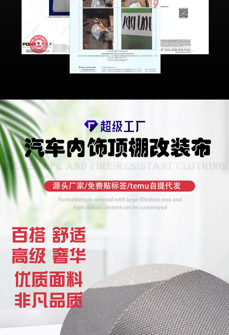 Cross-Border Knitted Fabric Car Headliner Replacement, Car Roof Interior Modification, Door Panel Replacement Fabric with Sponge