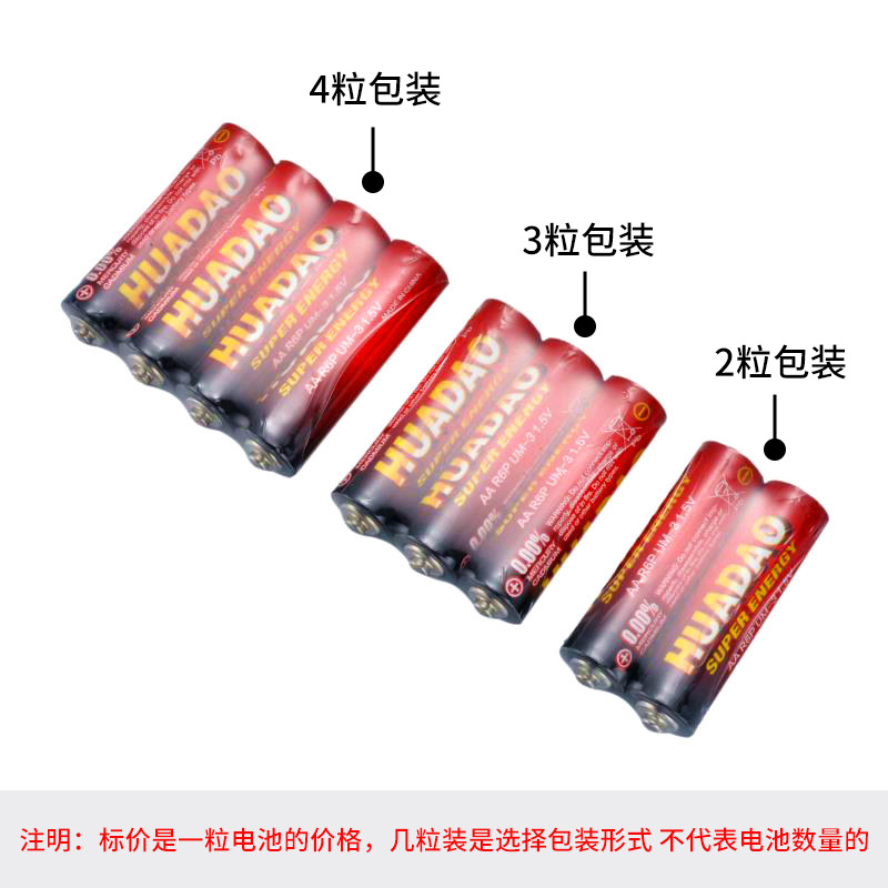 Gatling Bubble Machine Celebrity Children's Electric Toy No. 5 Carbon AA Dry Battery Wholesale 5 Battery