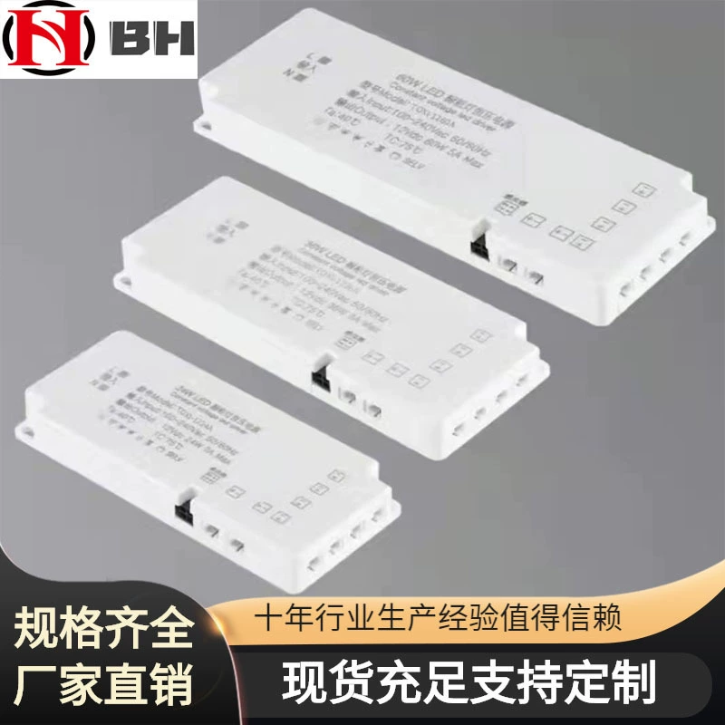 Блок питания для подсветки шкафа 12В, светодиодная лента для винного шкафа с датчиком управления и выключателем Dupont, трансформатор постоянного тока