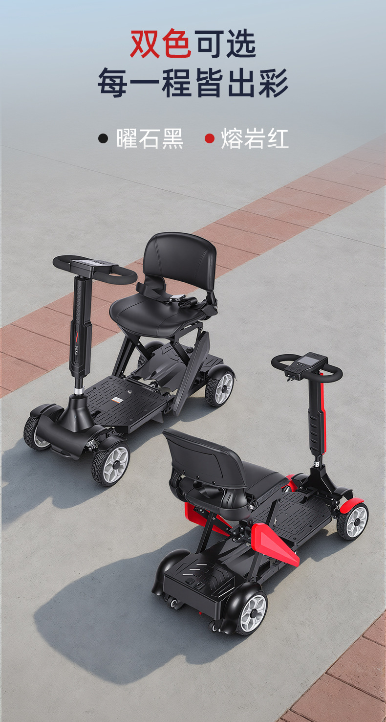 New model of elderly mobility scooter, four-wheel adult low-speed vehicle, foldable and transportable, small electric scooter for cross-border use