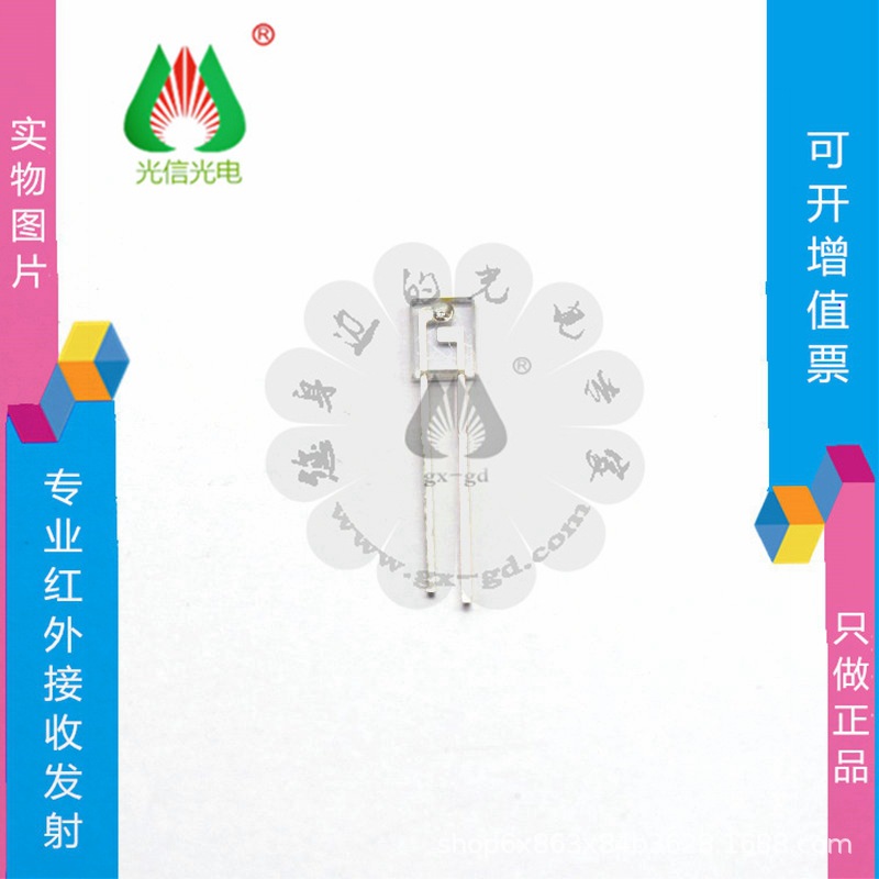 LTE-302 红外LED 侧面红外发光二极管 发射二极管 光宝 LITEON