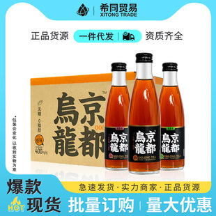 ����������������ζ�����240ml*15ƿ���ֵ�Ƶ������������l�Ʒ