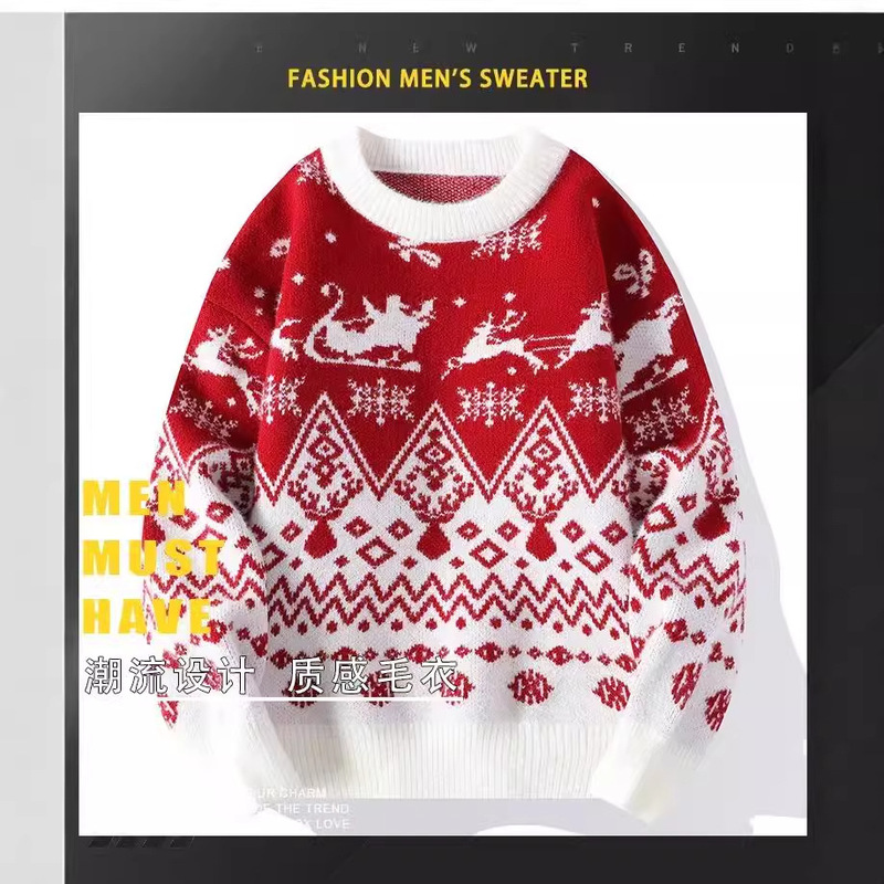 Men's and Women's Round Neck Sweaters, Autumn and Winter Thickeneded Zodiac Year Red Knitted Bottoming Shirts, Trbottomy Brand Christmas and New Year Clothes