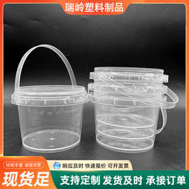 批发透明小塑料桶 带提手圆形塑料玩具桶加厚密封塑料手提桶