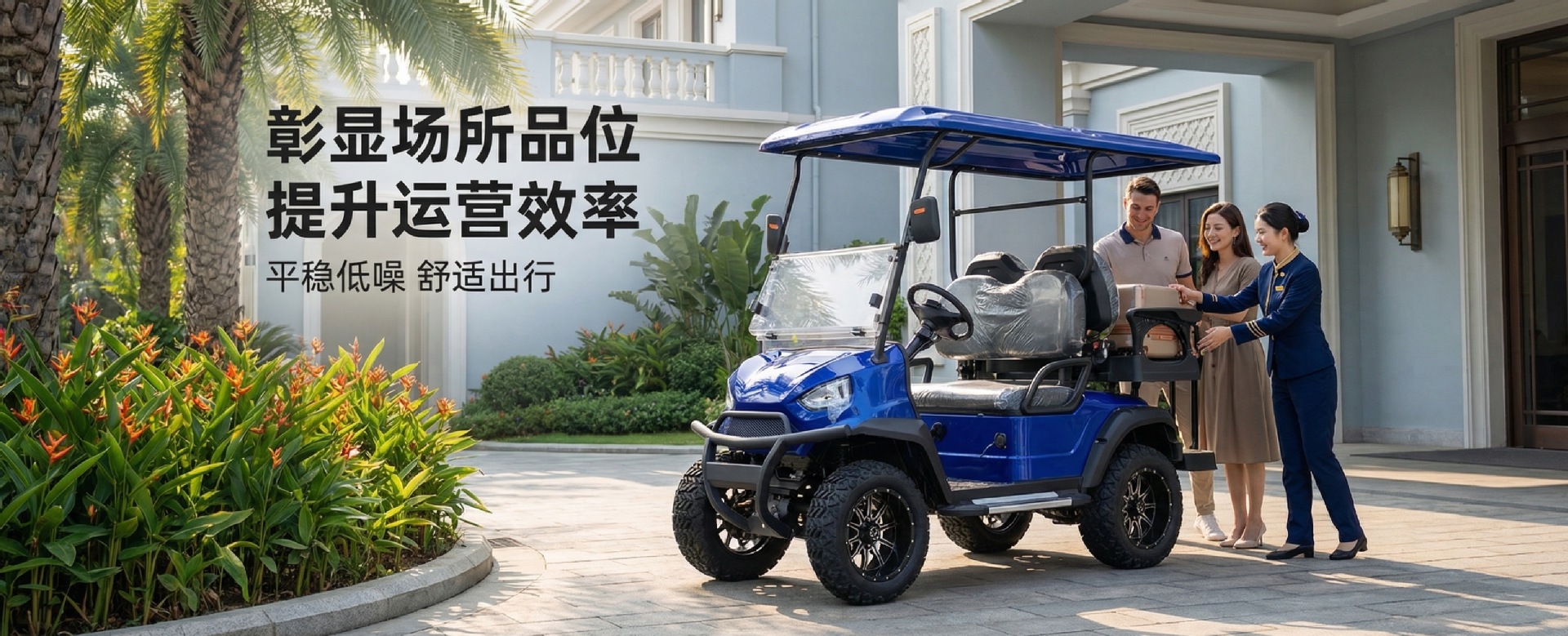 Foreign Trade Electric Sightseeing Vehicles, Fully Enclosed Electric Sightseeing Cars, Golf Carts for Tourist Areas, Campus Property Patrols, and Golf Courses