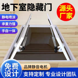 地下室电动隐形门酒窖门翻盖暗门电动上翻盖门楼梯口盖板隐藏门