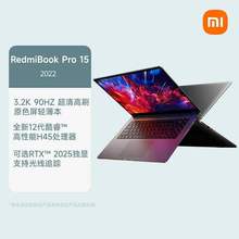 适用RedmiBook Pro 15 20223.2K 90HZ 高清高刷超视体验/可选独显