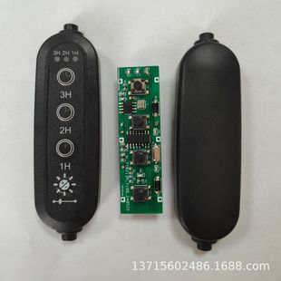 Timer Switch 1 2 3 Hours Dimmable 110v-220v Plant Lamp Table Lamp Switch