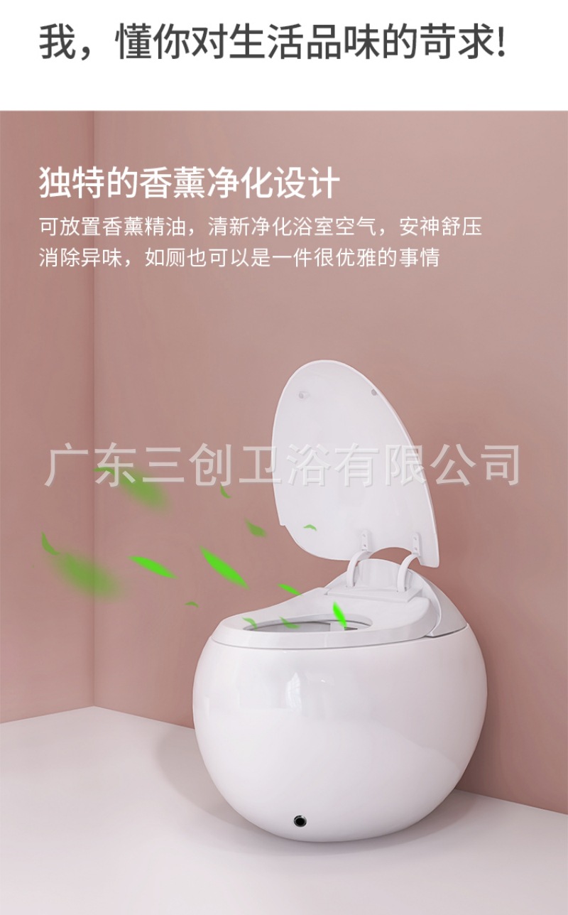 智能马桶132麒麟蛋-详情页 (3).jpg
