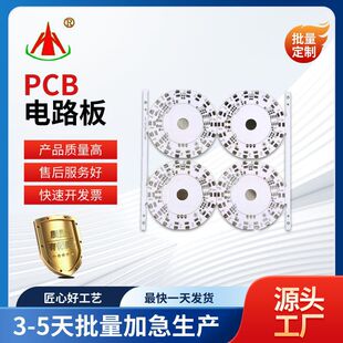 pcb��·����p��FR-4�·�������������͇��a���������a�S��