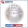 三星cl31b103kdcnnnc1206x7r103k200v085t10nf贴片电容