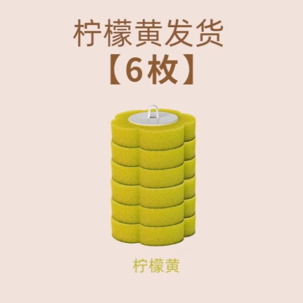 [6 pieces] Original brush head [Lemon scent]