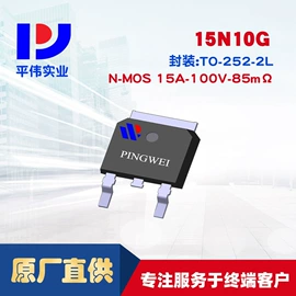 N沟道;肖特基二极管;桥式整流器