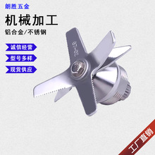 BlenderBlades67-02���X���䓵�����Cͨ��2L�����ƱڙC������M
