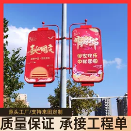 其他交通安全;庭院灯;道路照明灯