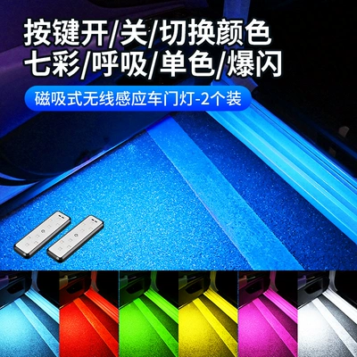 Car warning light anti-collision Other lights - colorful-flash-a-price
