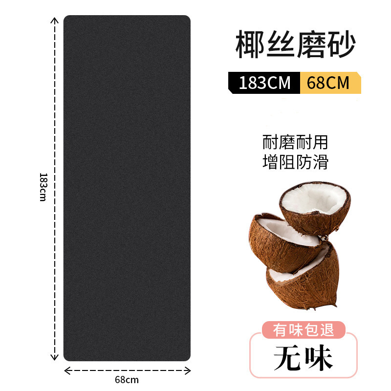 跨境超薄1.5MM椰丝pu磨砂瑜伽垫防滑橡胶健身垫体位线折叠专业垫|undefined