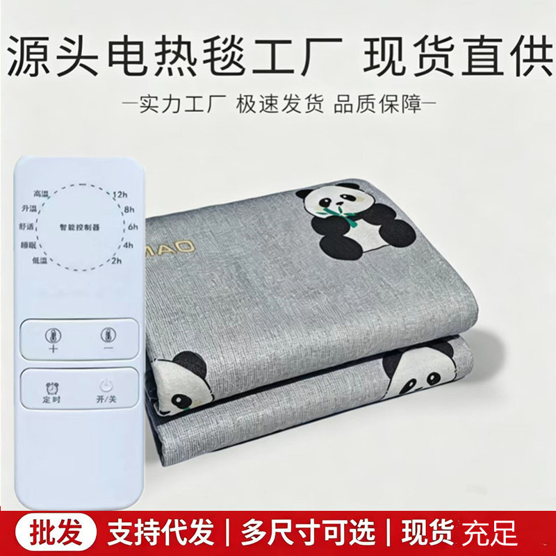 Electric heating blanket for home use, double-person, dual-control, temperature-adjustable electric mattress, suitable for three-person student dormitories, single-person electric heating mattress with multi-level temperature adjustment