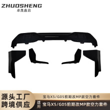 m춌RX5G05ǰںڸMPǰPMP󴽿С׼