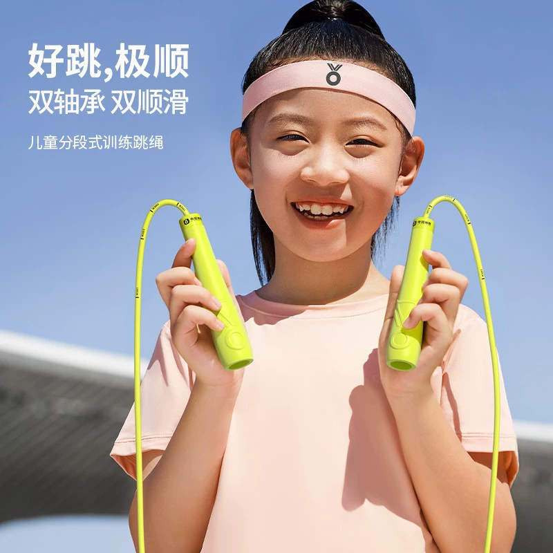 Победа в песке Профессиональный скакалка для детей начальной школы