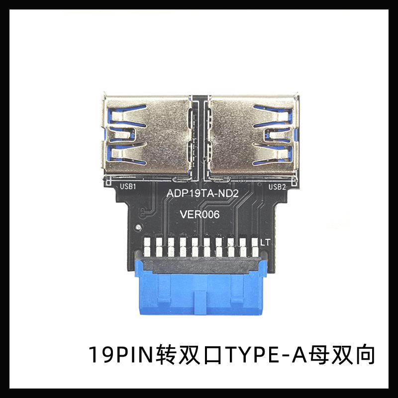 USB3.0/3.2ת��ͷ19P/20P IDCתUSBAĸTYPE-C���ڽӼ��ܹ�U�ܻ���