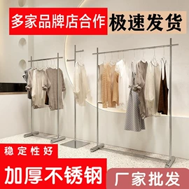 模特;服装陈列架;展示衣架