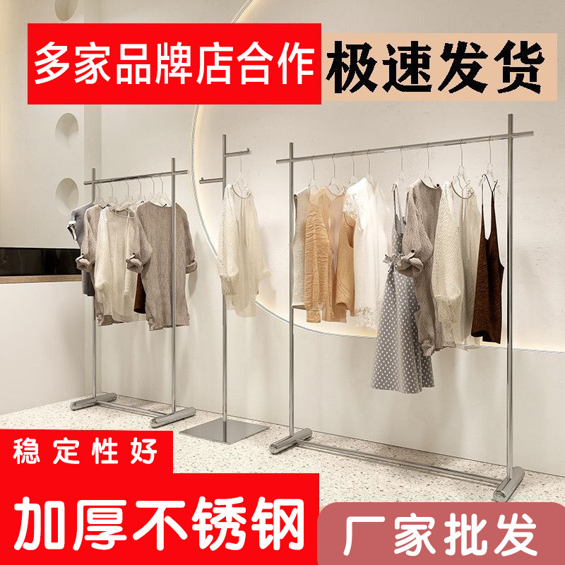 Tienda de ropa de acero inoxidable piso simple percha de ropa de mujer percha de ropa vertical percha de ropa isla