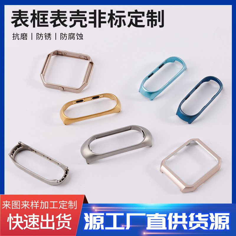 Watch case and frame