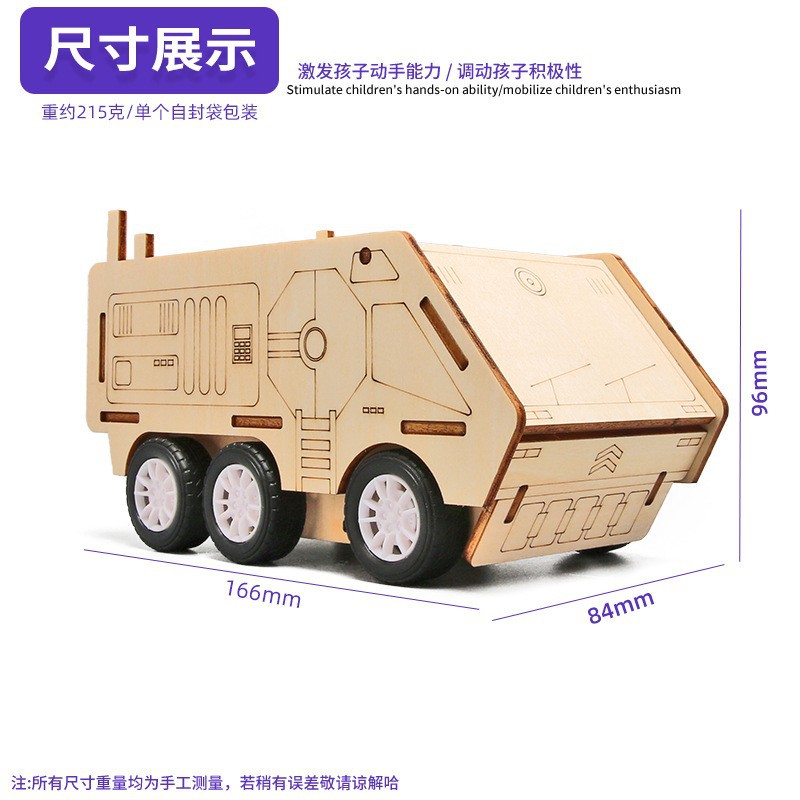 Juguetes educativos para niños al por mayor experimento científico traje kindergarten DIY hecho a mano Tecnología pequeña producción material regalo