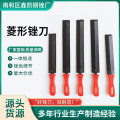 ひし形やすりメーカー直売ひし形ののこぎりやすり