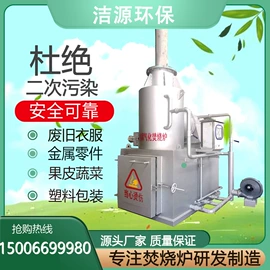 其他环保设备;垃圾焚烧炉;其他行业专用