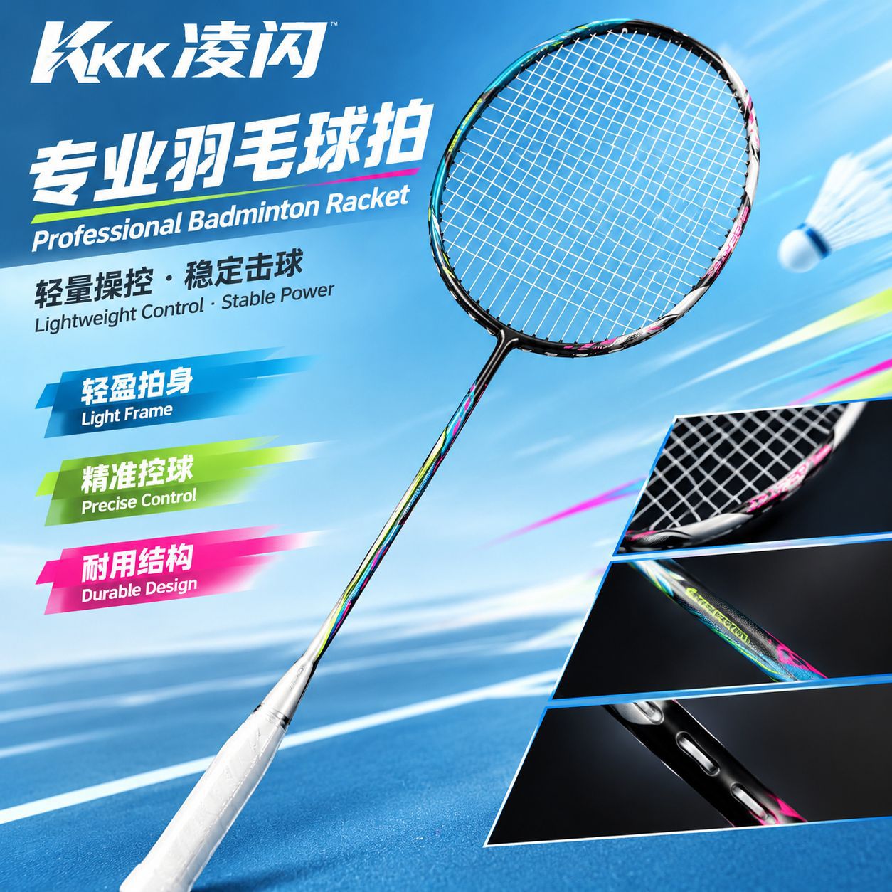 KK Ling Shan【War Halberd 9000powe】40T full carbon fiber, excellent ball control, dual-purpose for offense and defense, durable, professional-grade feather
