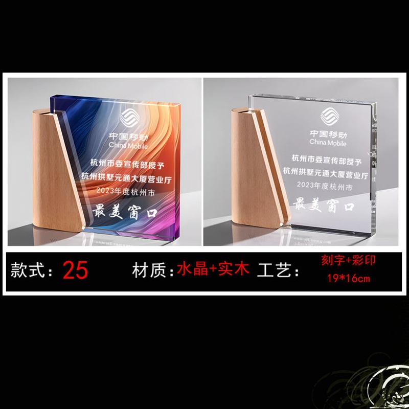 Trofeos de cristal personalizados creativos de metal pentagonal Reunión anual de empleados competición deportiva premios nuevas medallas de madera