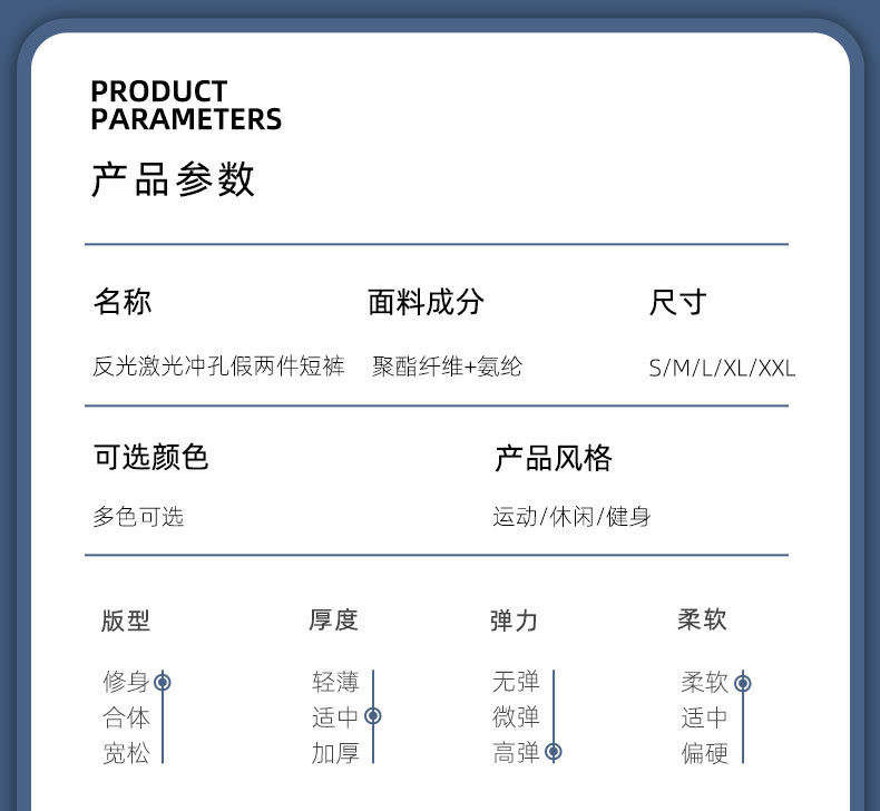 假两件双层运动短裤男速干透气防走光跑步训练三分裤健身短裤男士详情6