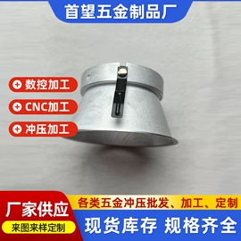 通用五金配件;其他灯具配件;插座配件