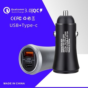 PD car charger intelligent multi-function fast charge QC3.0 car Universal USB interface Type-C fast charge