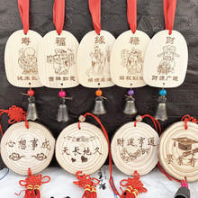 五福风铃许愿牌祈福牌祈愿木牌东巴可印LOGO礼佛雕刻葫芦招财