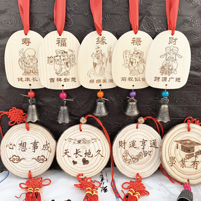 五福风铃许愿牌祈福牌祈愿木牌东巴可印LOGO礼佛雕刻葫芦招财