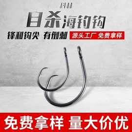 鱼钩;其他垂钓用品