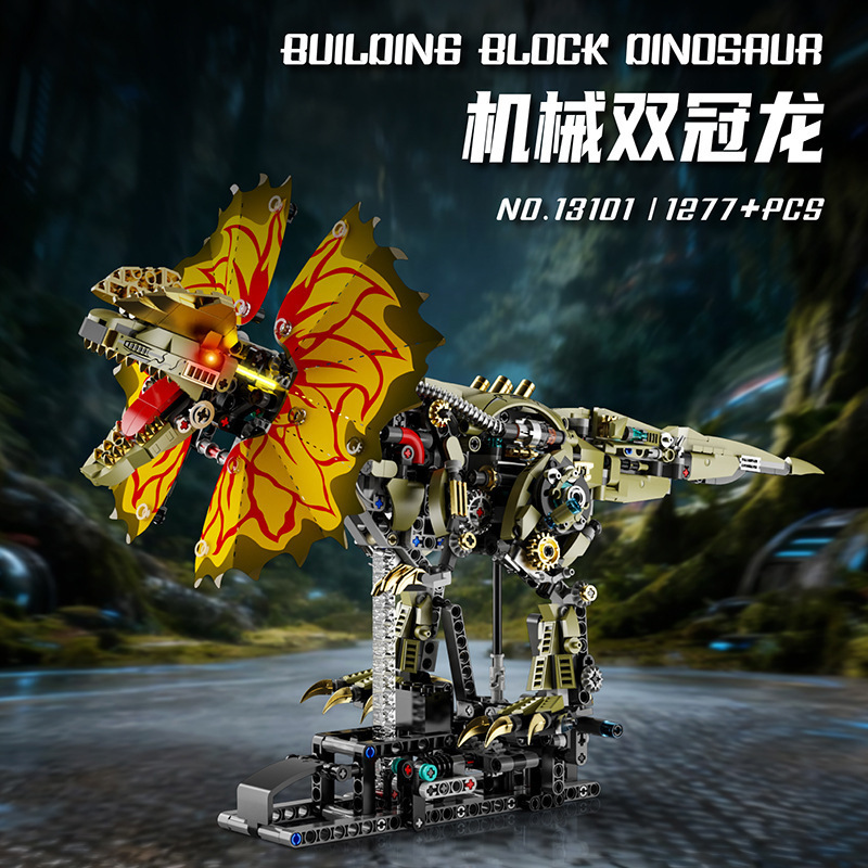 Mei y 13101 maquinaria doble corona dragón bloque de construcción enlace pequeño juguete de ensamblaje de partículas con luces para niños regalo puzzle