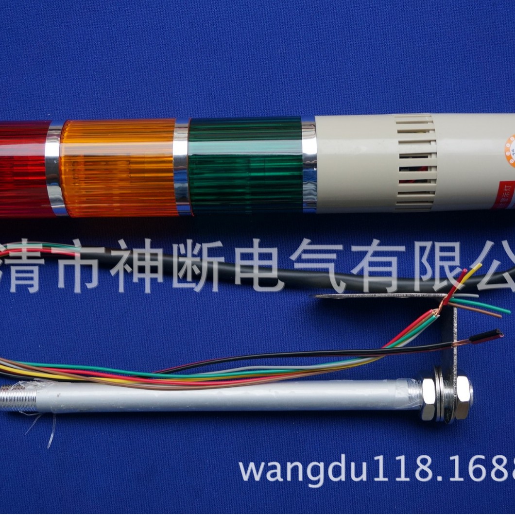 LTA-205/3/24V/5W闪光型带叫台塑牌报警器