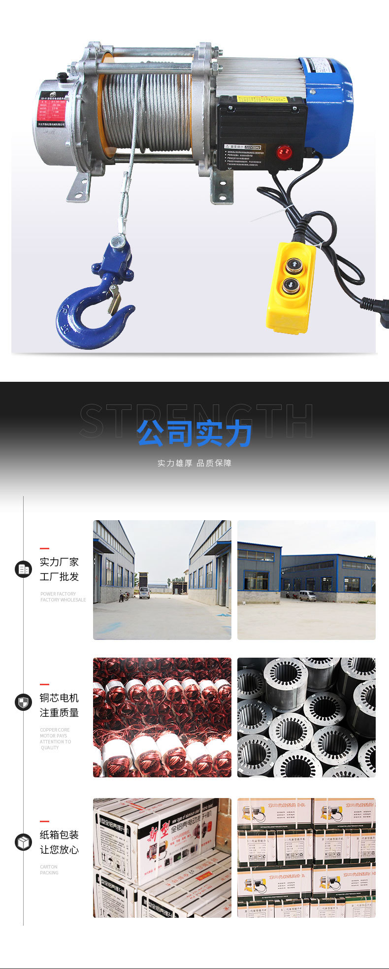 铝壳提升机_01_09