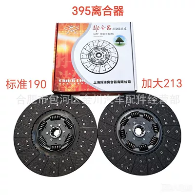 Shanghai Xianghan mufta ötürücü lövhə təzyiq lövhəsi 395 JAC Jiefang Dongfeng 430
