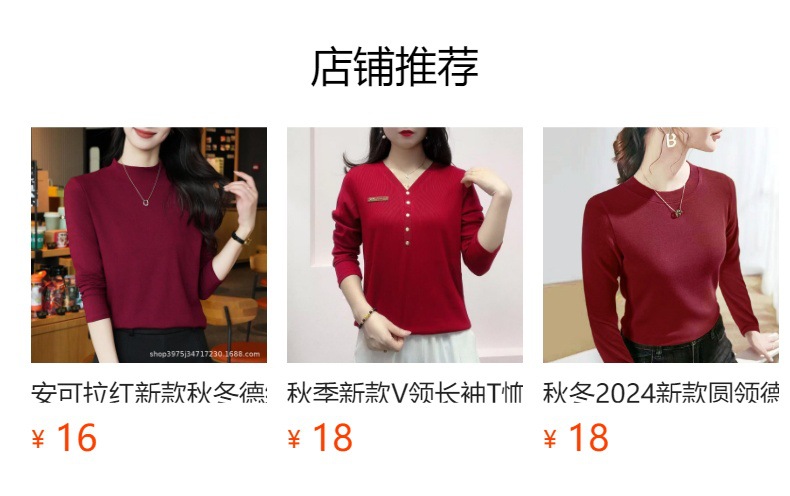 预览状态下无法点击,发布后,可点击跳转到对应的商品页面 O1CN01PjvoYQ1Bs31BeWuum_!!0-0-cib.jpg