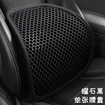 Four Seasons Car Summer Lumbar Support Waist support - hexagonal-honeycomb-gel-lumbar-support-obsidian-black