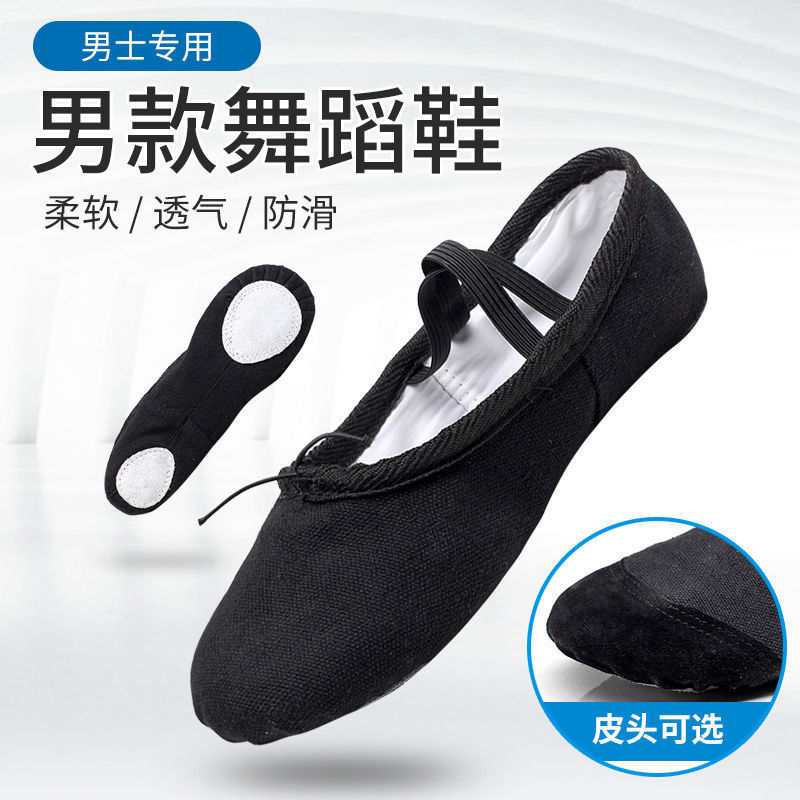 adult man Dancing shoes soft sole black Catlike shoes Schoolboy Practice shoes Boy Body shoes children Ballet shoes