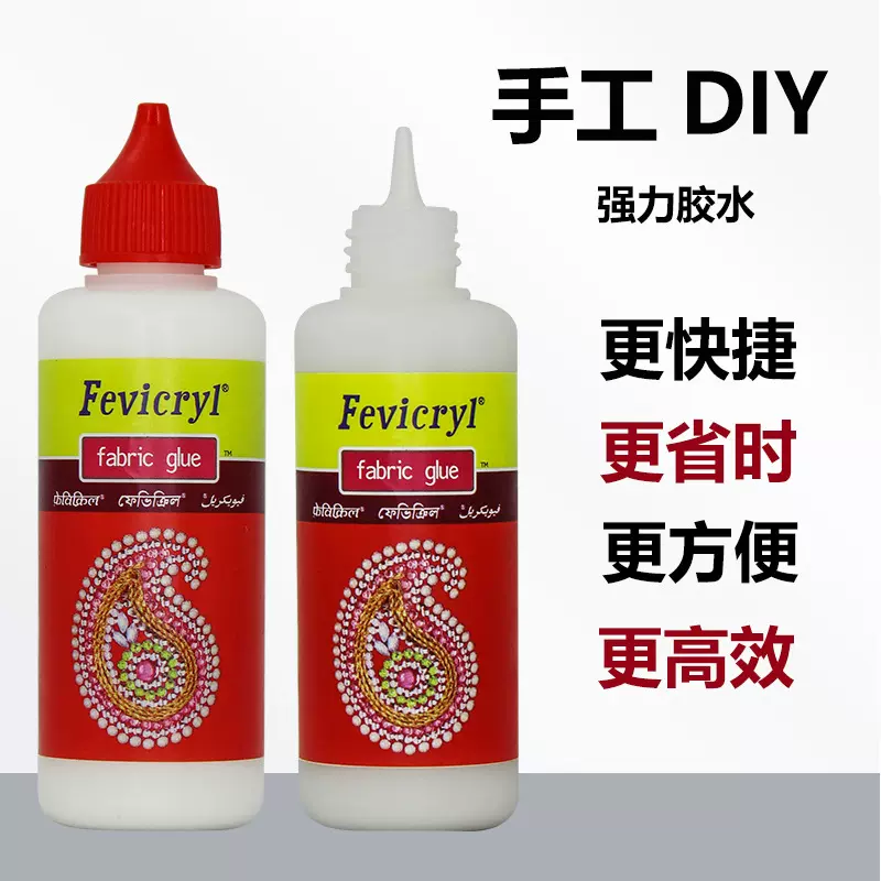 儿童专用手工DIY快干80ML白乳胶木工白胶水小瓶加内塞白胶80ml白
