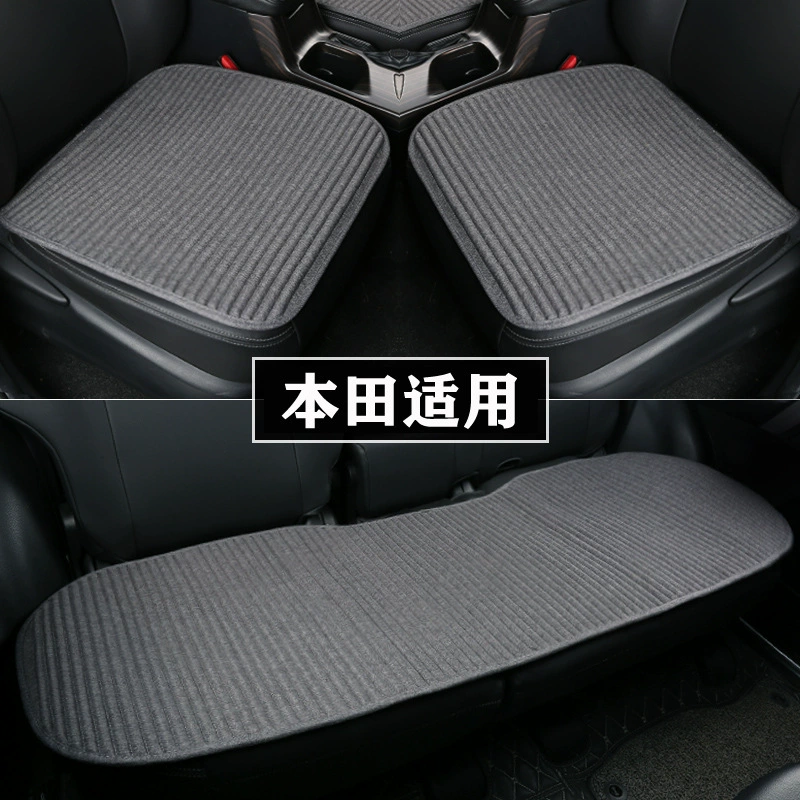 XRV Bin Zhi CRV Haoying URV Crown Road XNV Автомобильная подушка Одиночная подушка Летняя прохладная подушка Четыре сезона подушки сиденья набор из трех частей